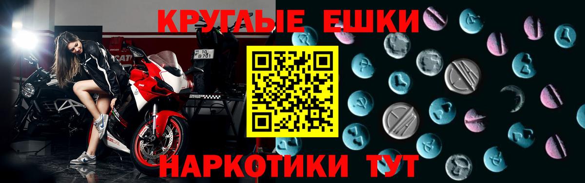 Экстази 250 мг Киселёвск