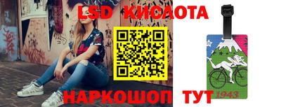 mdma Комсомольск-на-Амуре
