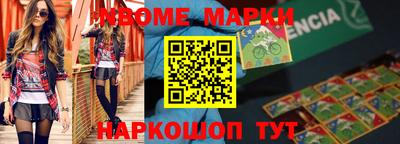 спиды Коммунар