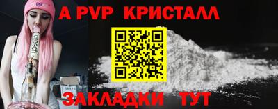 спиды Коммунар