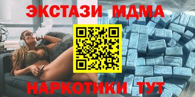 спиды Коммунар