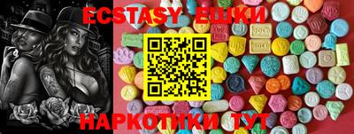 mdma Комсомольск-на-Амуре