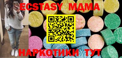 mdma Комсомольск-на-Амуре