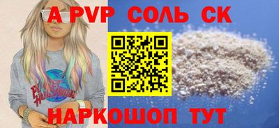 mdma Комсомольск-на-Амуре