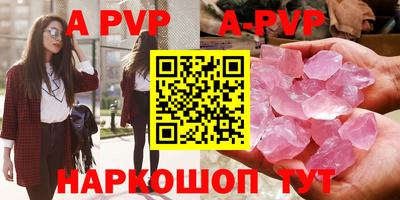 спиды Коммунар