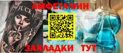 спиды Коммунар