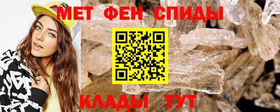 mdma Комсомольск-на-Амуре