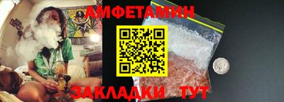 спиды Коммунар