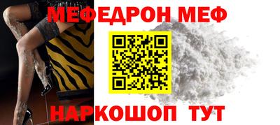 mdma Комсомольск-на-Амуре