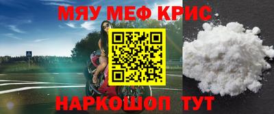 mdma Комсомольск-на-Амуре
