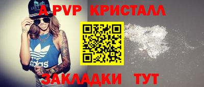 спиды Коммунар