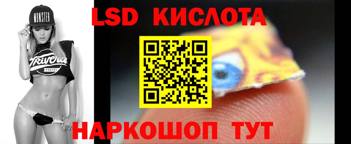 Лсд 25 экстази ecstasy Киселёвск