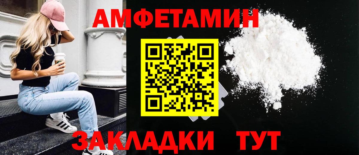 Киселёвск  Метамфетамин кристалл  Вход с VPN 