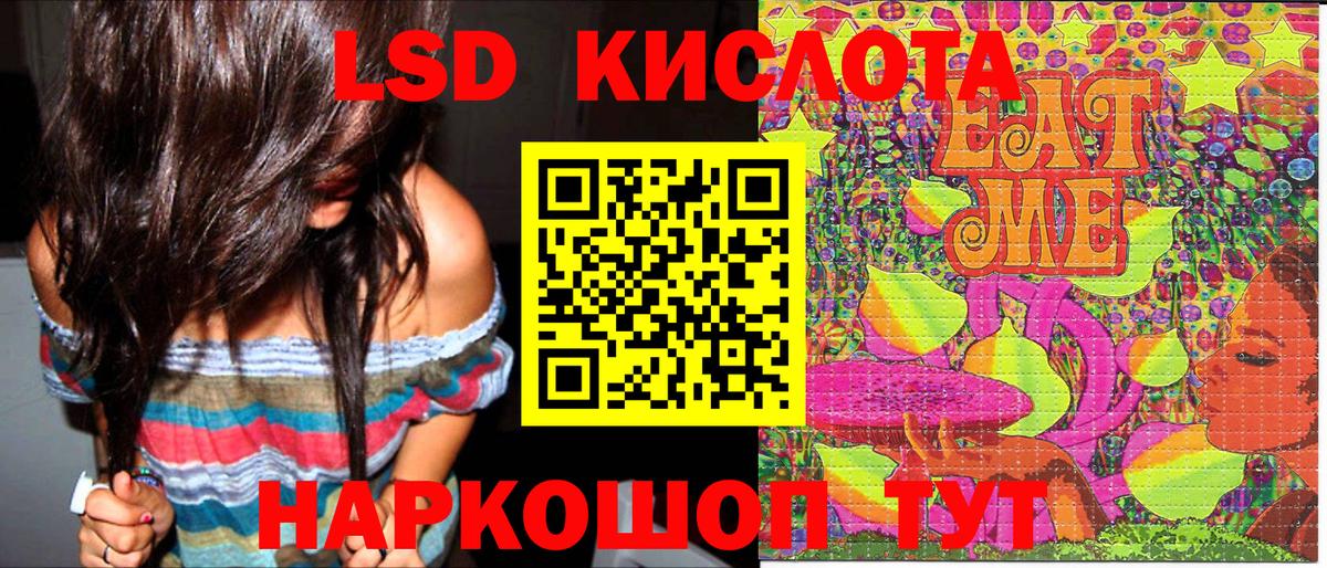 Наркотические марки 1500мкг  Марки NBOMe  Киселёвск  Вход с VPN 
