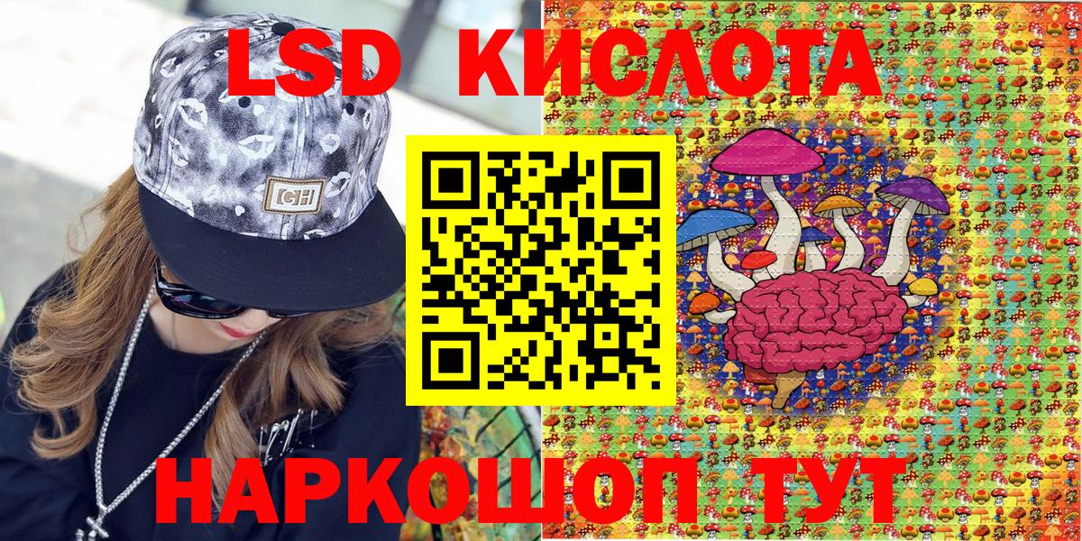 Наркотические марки 1,5мг Киселёвск