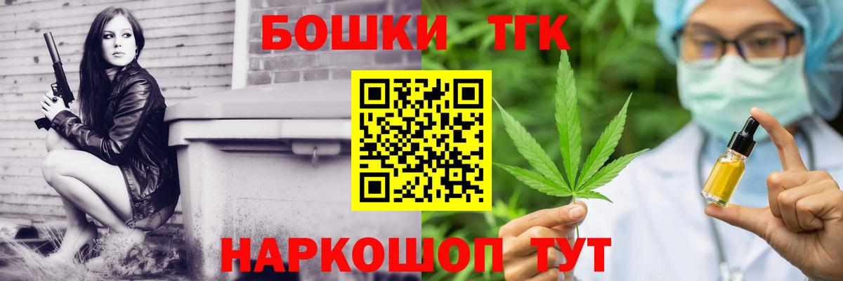 Конопля план Киселёвск